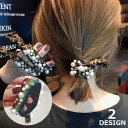 送料無料 ヘアゴム ヘアタイ レディース 大人 ヘアアクセサリー 幅広 ビジュー フェイクパール 髪飾り 髪留め ヘアアレンジ まとめ髪