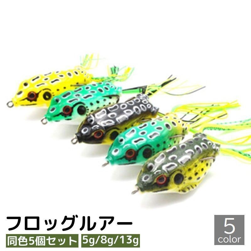楽天市場】雷魚 フロッグの通販