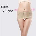 送料無料 ガードル ショートガードル 産後ベルト 骨盤ベルト 腰ベルト レディース 女性 インナー ショーツ一体型 補正下着 引き締め