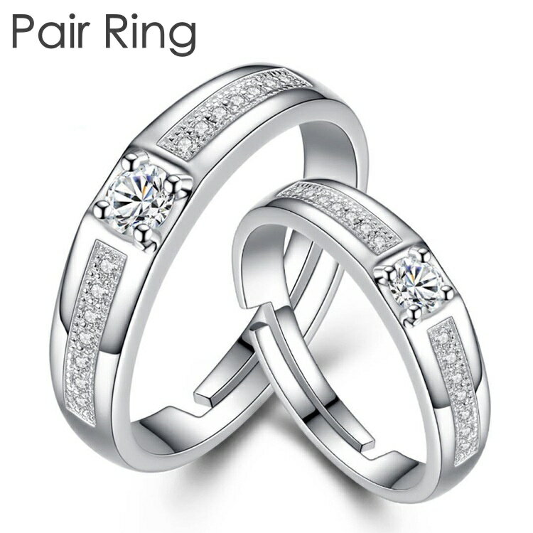 送料無料 指輪 ペアリング オープンリング レディース メンズ リンクコーデ お揃い ラインストーン キラキラ シルバーカラー シンプル おしゃれ カップル 夫...