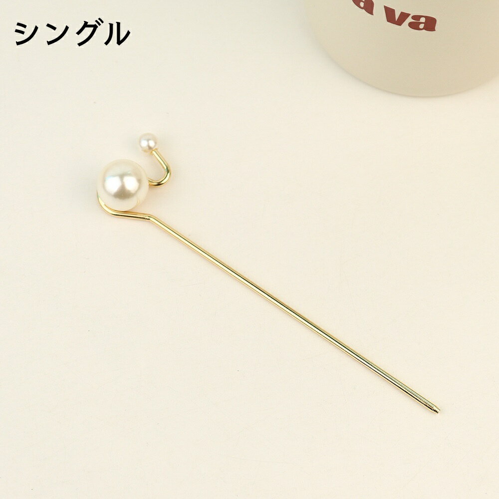 送料無料 かんざし 簪 ヘアピン ヘアスティック 髪飾り レディース 女性 ヘアアク...