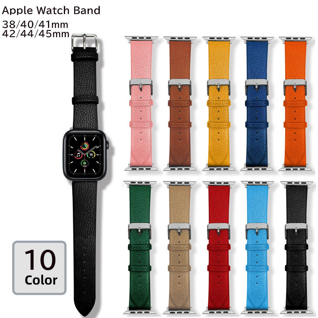 送料無料 腕時計用ベルト Apple Watch用 アップルウォッチ用 交換ベルト レディース メンズ 男女兼用 ウォッチベルト フェイクレザー シンプル