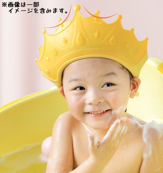 送料無料 シャンプーハット シャワーキャップ バスバイザー シリコン 子供用 キッ...