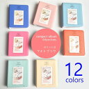 送料無料 アルバム ポケット式 フォトブック トレカケース 推し活 収納 推し カラー コレクトブック ポラロイド チェキ 写真入れ 64枚収納 可愛い 整理整頓 ファイル コンパクト 可愛い 無地 柄