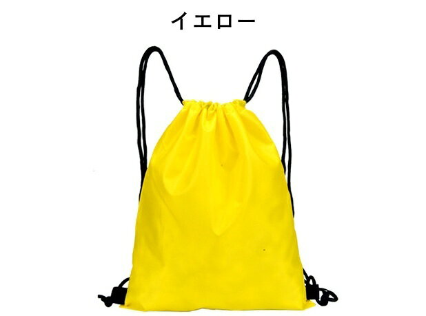 送料無料 ナップサック リュックサック レディース メンズ ユニセックス 巾着 防水...