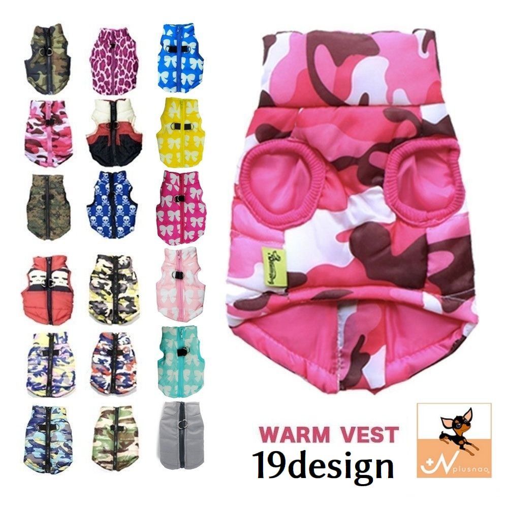 ドッグウエア ダウン風 ベスト 迷彩柄 ヒョウ柄 スカル柄