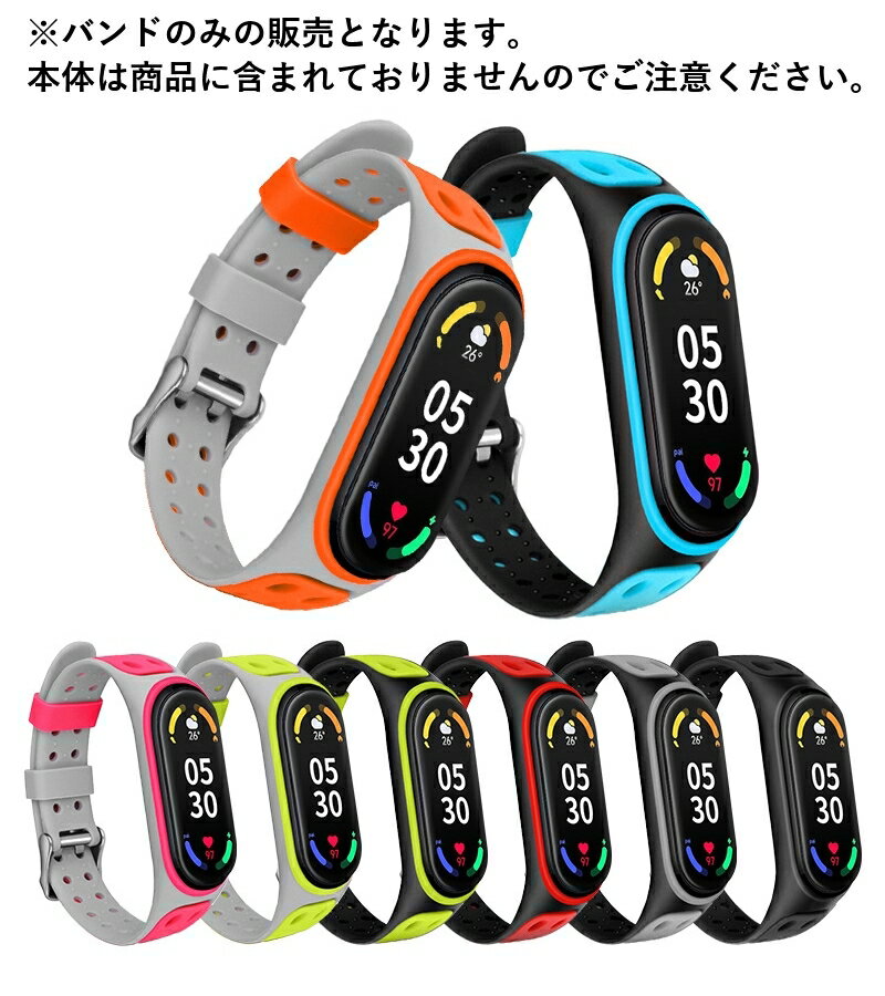 送料無料 スマートウォッチバンド Xiaomi...の紹介画像2