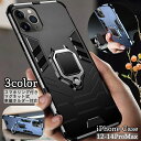 送料無料 iPhoneケース スマホケース リング付き スマホリング スタンド機能 マグネット 車載ホルダー対応 背面保護 傷防止 汚れ防止 シンプル お洒落 ...
