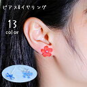 送料無料 ピアス イヤリング レディース アクセサリー スタッドピアス 花 フラワー 花型 黒 白 カラバリ豊富 おしゃれ かわいい