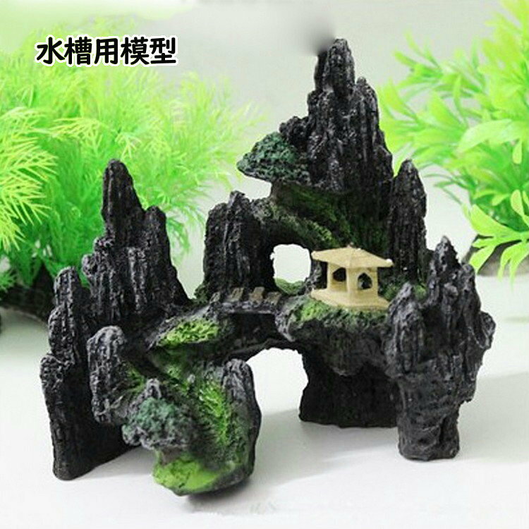 送料無料 置物 水槽 熱帯魚 装飾 飾り アクアリウム オーナメント 隠れ 家 海底 金魚 リアル  ...