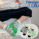 送料無料 靴下 くつ下 クルーソックス 5足セット キッズ ベビー ジュニア 子供 男の子 女の子 恐竜 花柄 フラワー イチゴ クマ 可愛い お洒落 女児 男...