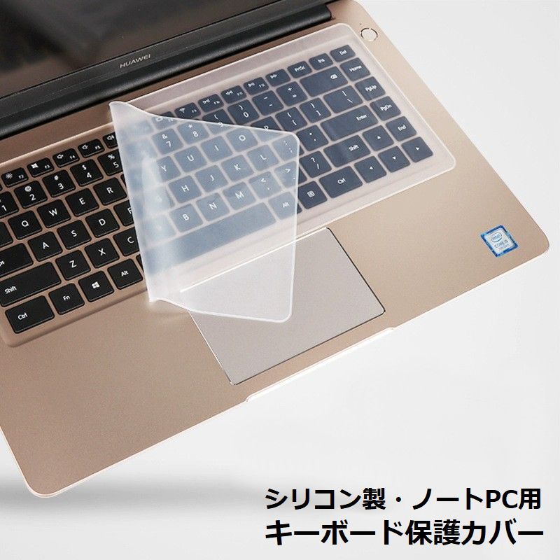 BEFiNE（ビファイン） 2018 MacBook Air 13インチ用 キーボードカバー（文字なし/クリア） キースキン BF16061