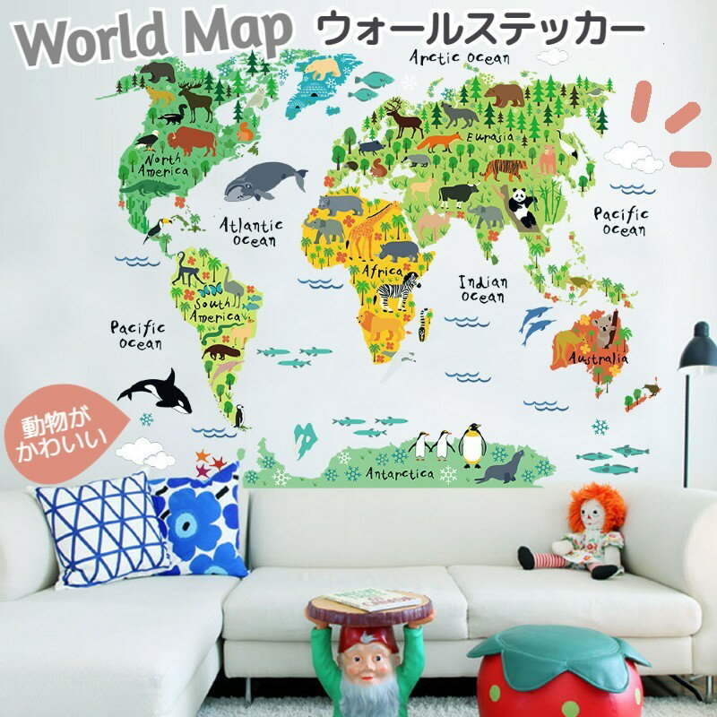 送料無料 ウォールステッカー 壁紙シール 世界地図 ワールドマップ MAP アニマル 動物分布地図 生息地図 英語 アルファベット カラフル おしゃれ シンプル ルームデコレーション ウォールデコレーション 壁面装飾 リフォーム パーティー イベント 飾り付け 雑貨 小物 インテ