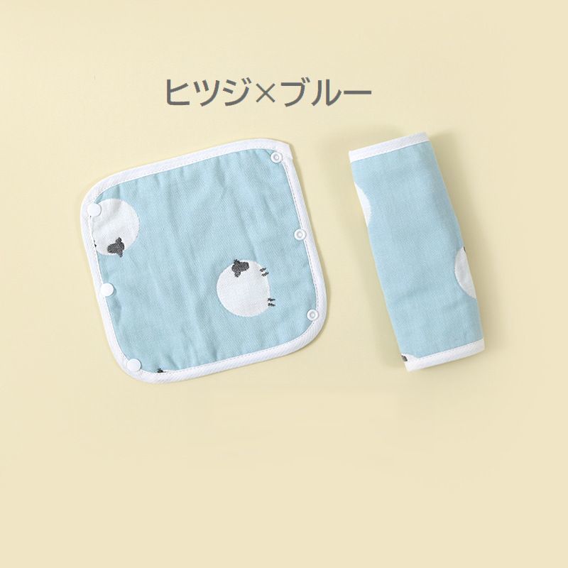 Plus Naoの送料無料 抱っこひも用よだれカバー 2枚セット ベビー 赤ちゃん よだれパッド ベルトカバー 抱っこ紐 スナップボタン かわいい おしゃれ｜アングル2