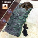 送料無料 浮島 亀用 トカゲ 水槽用レイアウト 両生類 爬虫類 デコレーション カメの島 水槽内インテリア 水槽用品 レイアウト用品 ペット用品 吊り下げ型 吸...