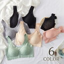 送料無料 ハーフトップブラ ブラジャー レディース 大きいサイズあり ノンワイヤーブラ シームレス レース かわいい おしゃれ シンプル 普段 下着 女性 婦人