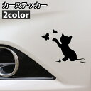 送料無料 カーステッカー ボディステッカー 車用ステッカー デカール シール カーアクセサリー 装飾 デコレーション 外装 猫 ネコ 可愛い