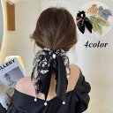 送料無料 シュシュ レディース 女性 婦人 ヘアアクセサリー アクセサリー ヘアゴム 髪飾り ゴム系 リボン パール 揺れる ヘアアレンジ まとめ髪 ポニーテー...