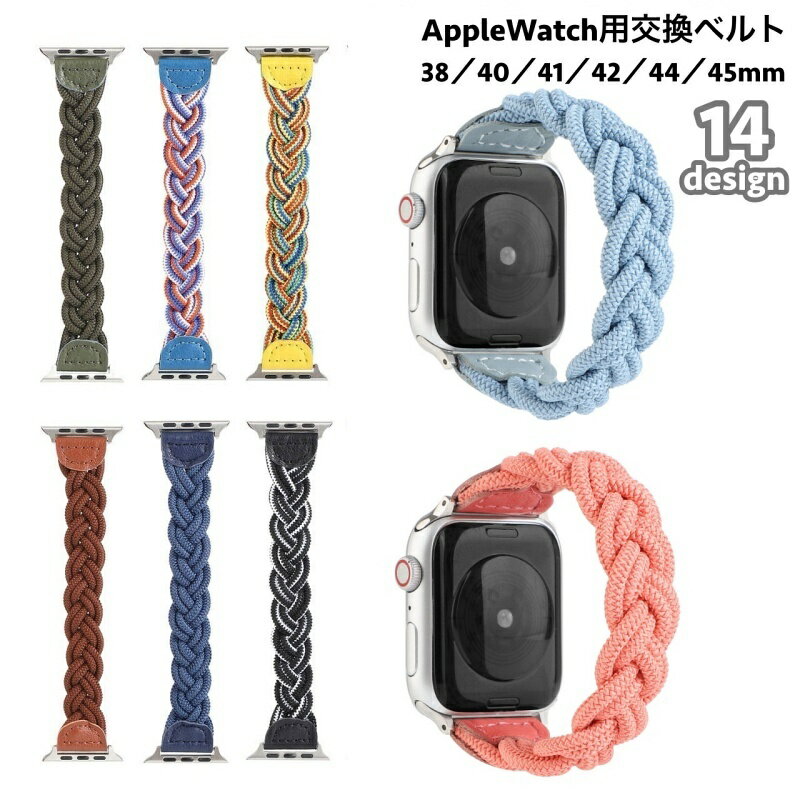  rvpxg apple watchpoh AbvEHb` fB[X  xg oh tւ ւ series 6 5 4 3 2 1 SE 38mm 40mm 41mm 42mm 44mm 45mm ҂ݍ  킢 Vv Apple Watch rvxg