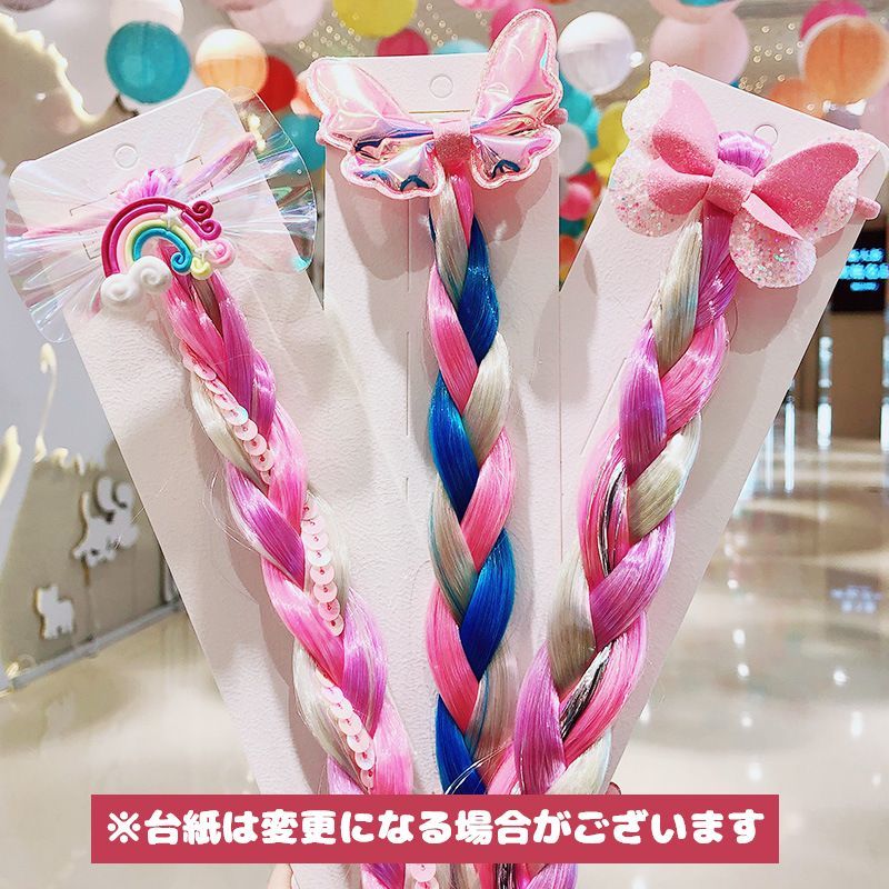 送料無料 ウィッグ エクステ レディース 子供 ジュニア キッズ アクセサリー 三つ...