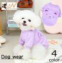 送料無料 ドッグウェア ペットウェア トレーナー 犬服 犬の服 ペット用 クマ 半袖 袖あり リブ 冬服 あったか 暖かい 防寒 おしゃれ