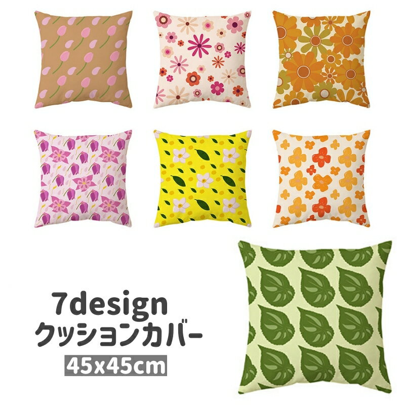 ����̵�� ���å���󥫥С� ���С��Τ� ����ƥꥢ���� ñ�� ������ �ͳѷ� 45cm ���� �꡼�� ���� ��ӥ� �İ��� ������� ����ץ� �����ؤ� ����...