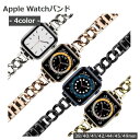  Apple Watchoh AbvEHb` X}[gEHb`ANZT[ ւ xg 38mm 40mm 41mm 42mm 44mm 45mm 49mm `F[ Vv ꂢ  S[hJ[ Vo[J[ 