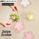 送料無料 ランチョンマット 耐熱パッド テーブルマット コースター 桜 サクラ 花 キッチン用品 かわいい おしゃれ 食事 テーブル カフェ アレンジ