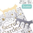 送料無料 ページオープナー 楽譜クリップ 楽譜止め 譜面止め ページホルダー ページ固定 猫 ねこ 可愛い ピアノ レシピ本 参考書 音楽雑貨 記念品 プレゼン...