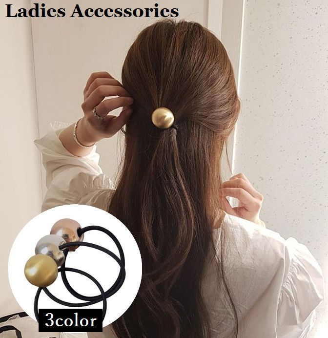送料無料 ヘアゴム レディース 髪ゴム おしゃれ ヘアアクセサリー 髪飾り まとめ髪 ヘアアレンジ 可愛い 女性 カジュアル オフィス シンプルのサムネイル