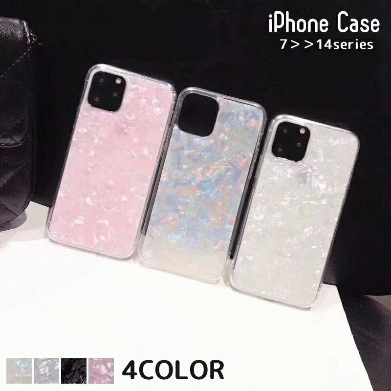 무료 iPhone 용 케이스 iPhone 용 커버 아이폰 쉘 바람 조개 바람 TPU 스마트 폰 커버 스마트 폰 케이스 커버 케이스 보호 방지 세련된 세련된 귀엽다 귀여운 귀여운 예쁜 귀여운 어른 귀여운 오로라 컬러 화이트 블랙 핑크