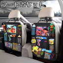 送料無料 シートポケット 車内収納 カー用品 座席収納 収納バッグ シートバッグ 小物入れ 大容量 メッシュポケット ヘッドレスト用