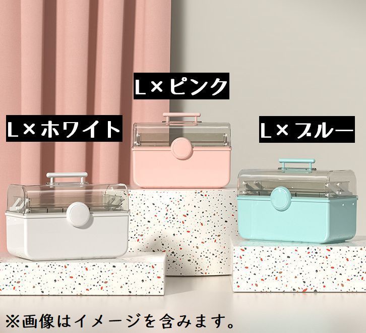 送料無料 メイクボックス コスメボックス 化粧品収納ケース 救急箱 薬箱 多機能 3層折り畳み式 大容量 携帯 ロック機能 取っ手付 透明 plusnao-10325633 Plus Nao サンプル画像2