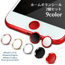 Deff CARBON HOME BUTTON ブラック&シルバー DAA-IPHBCA