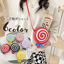 送料無料 ポシェット ショルダーバッグ ミニショルダー 子供用 キッズ 女の子 鞄 カバン 斜め掛け ジッパー ファスナー PU キャンディー うずまき リボン...