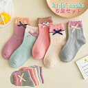 送料無料 靴下 ソックス キッズ 5足セット 女の子 キッズソックス 子供用靴下 無地 リボン 可愛い かわいい シンプル カラバリ豊富 セット 普段使い
