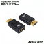 ̵ Displayport to HDMI Ѵץ 4K 30Hz ǥץ쥤ݡ DP to HDMI֥륢ץ