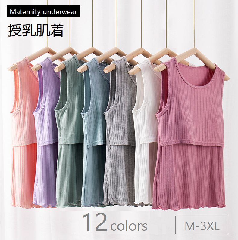 送料無料 授乳肌着 マタニティインナー パッド付 カップ付 タンクトップ ブラトップ レディース スリップ インナー 下着 リブ 無地 マタニティママ アンダー...
