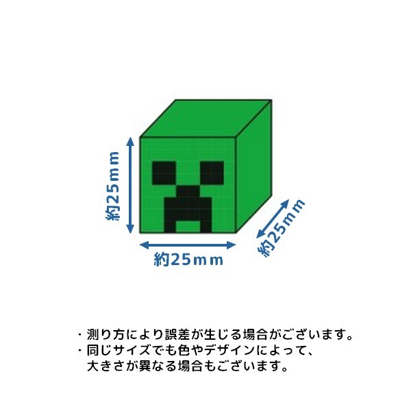 Plus Naoの送料無料 ブロック消しゴム 64個入 マインクラフト Minecraft マイクラグッズ けしごむ 消しごむ for キャラクター クリーパー エンダーマン スケルトン ハチ ブタ ヒツジ TNT火薬｜アングル2
