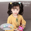 送料無料 ヘアゴム 2個セット ヘアアクセサリー キッズ 子供 ベビー 髪ゴム 髪飾り まとめ髪 フラワー 花 シンプル かわいい キュート ガーリー お出かけ...