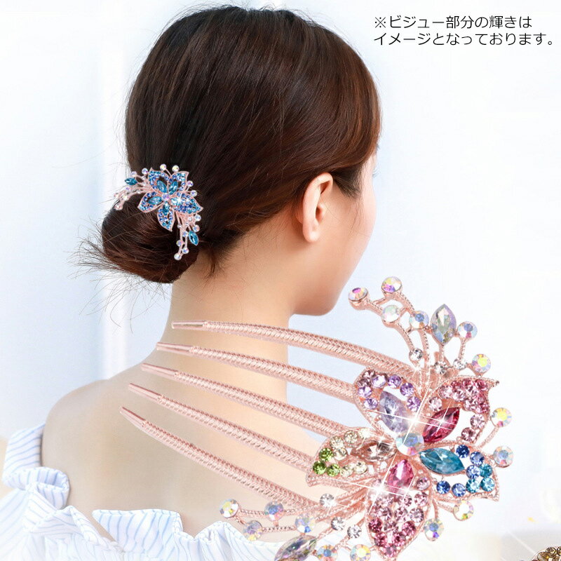 送料無料 コーム バレッタ レディース 女性 ヘアアクセサリー 髪留め 髪飾り 花 ラ...