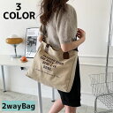 送料無料 2wayバッグ トートバッグ ショルダーバッグ レディース 女性 ハンドバッグ 鞄 かばん カバン 肩掛け 斜め掛け 手提げ ジッパー チャック ロゴ 英字 カジュアル かわいい シンプル 通勤 通学(4)