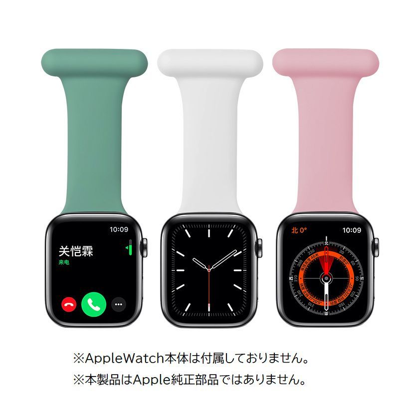 送料無料 Apple Watch用バンド ナー...の紹介画像3