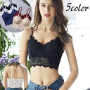 送料無料 ノンワイヤーブラ ハーフトップブラ レディース 女性 インナー ブラトップ ブラジャー カップ付き 下着 総レース ダブルストラップ 脇高 婦人用 花...