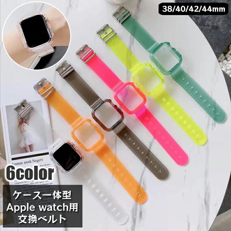  rvpxg P[X̌^ Apple watchp NA  38mm 40mm 42mm 44mm XPg AbvEHb`oh tւ p xg oh ւ h~ h~ jp jZbNX Y fB[X series 6 5 4 3 2 1 SE