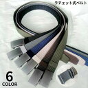送料無料 ベルト メンズ オートロック式バックル ラチェット式 ナイロン キャンバス スクエア 穴なし 無段階調整 スライド式 カジュアル