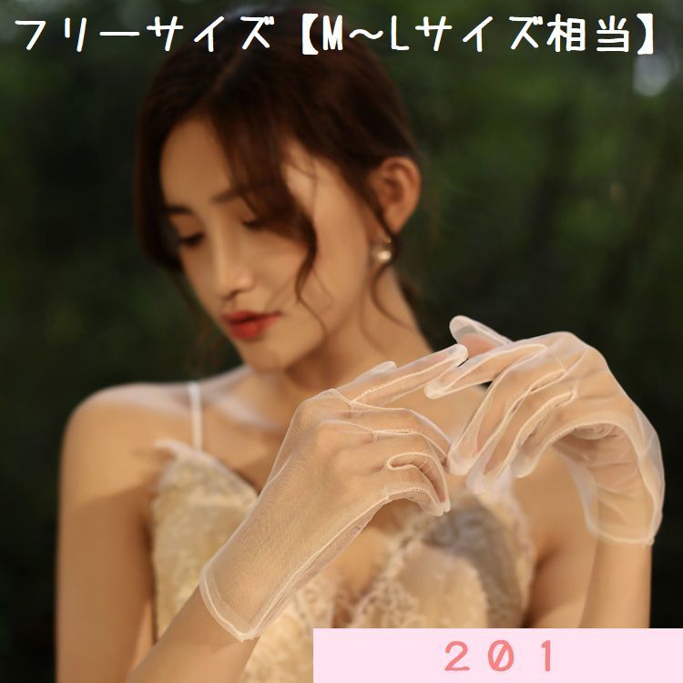 送料無料 グローブ 手袋 ブライダルグローブ ...の紹介画像2