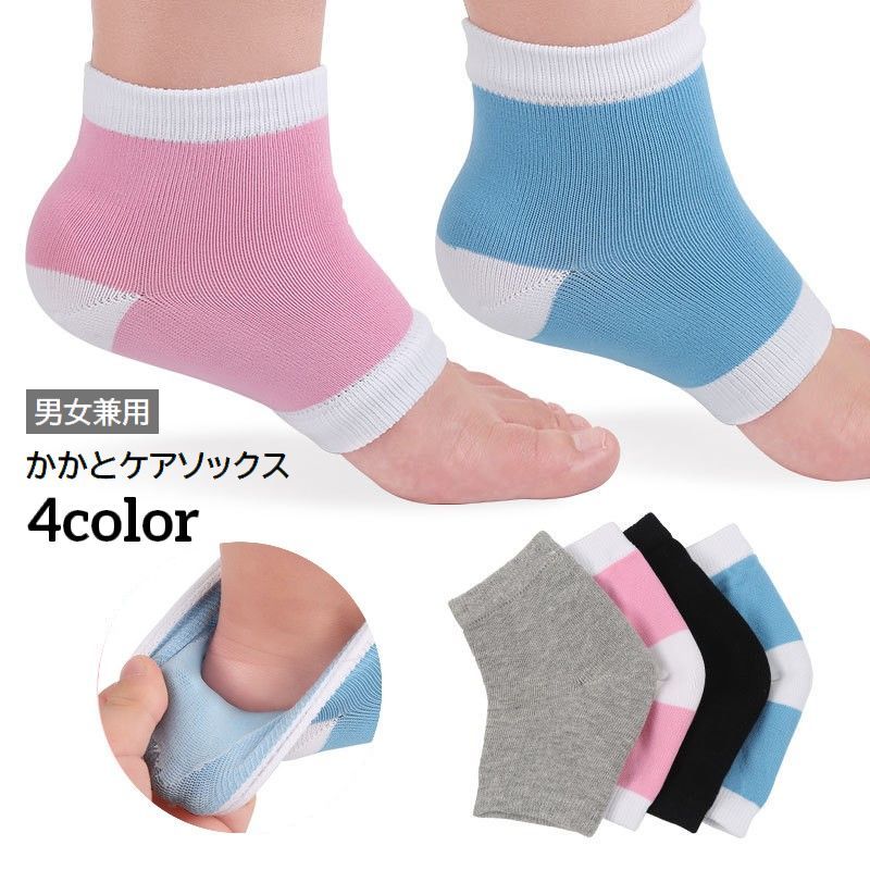 男女兼用のかかとケアソックスです。 かかと部分にシリコンジェルが付いた、オープントゥタイプの靴下です。 就寝時のケアソックスとしても◎ 【サイズについて】 画像をご参照ください。 【カラーについて】 生産ロットにより柄の出方や色の濃淡が異なる場合がございます。 お使いのモニターや撮影時の光の加減などにより 画像と実際の商品のカラーが異なる場合もございます。 予告なしにカラーやデザインなどの変更がある場合もございます。 【素材について】 ナイロン