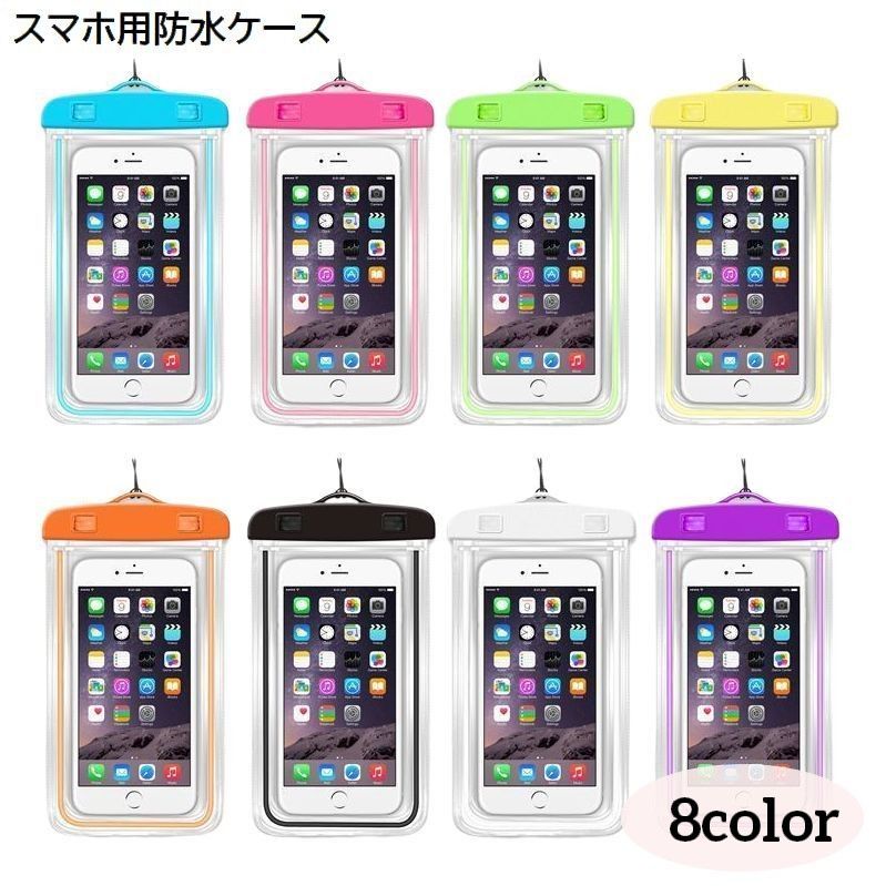 送料無料 スマホ用防水ケース スマートフォン用 防水バッグ 防水ポーチ 6インチ用 クリア 透明 蓄光 夜光 光る シンプル 海水浴 プール マリンスポーツ アウトドアのサムネイル