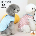 送料無料 ペットウェア カットソー 犬服 猫服 袖なし ドッグウェア タンクトップ プルオーバー ボーダー柄 犬の服 猫の服 ペットの服 ペット用品 可愛い 散歩 お出かけ キャットウェア イヌ服 ネコ服 ペットグッズ